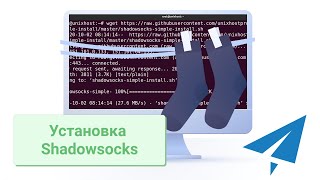 Устанавливаем Shadowsocks proxy сервер | SOCKS5 | UnixHost