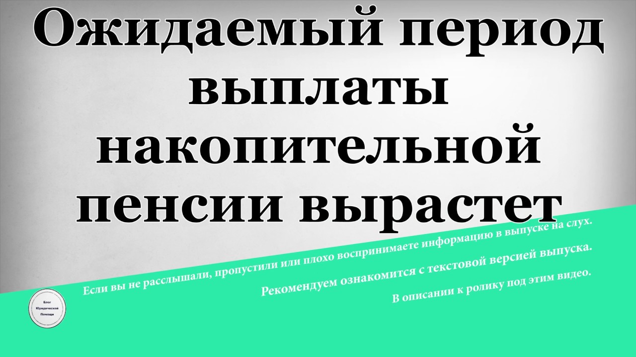 Суммы перечисленных процентов с