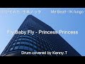 Fly Baby Fly - Princess Princess