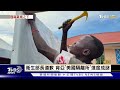 委內瑞拉強震 6樓變1樓垮如鬆餅 逾7國派搜救隊救援!  西歐致命熱浪! 預計週末德國高溫逼40度 「烤」出大商機！亞洲冷氣巨頭狂賺｜TVBS新聞 @TVBSNEWS01