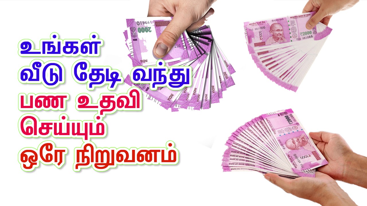 Nanjil Gold Nagercoil Nanjil Gold Nagercoil