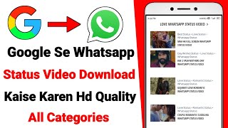 Google Se Whatsapp Status Video Kaise Download Karen | How To Download Whatsapp Status From Google screenshot 5