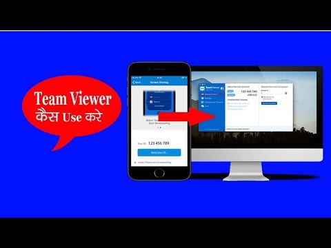 Pc & Laptop Connect your Android Phone Any Where