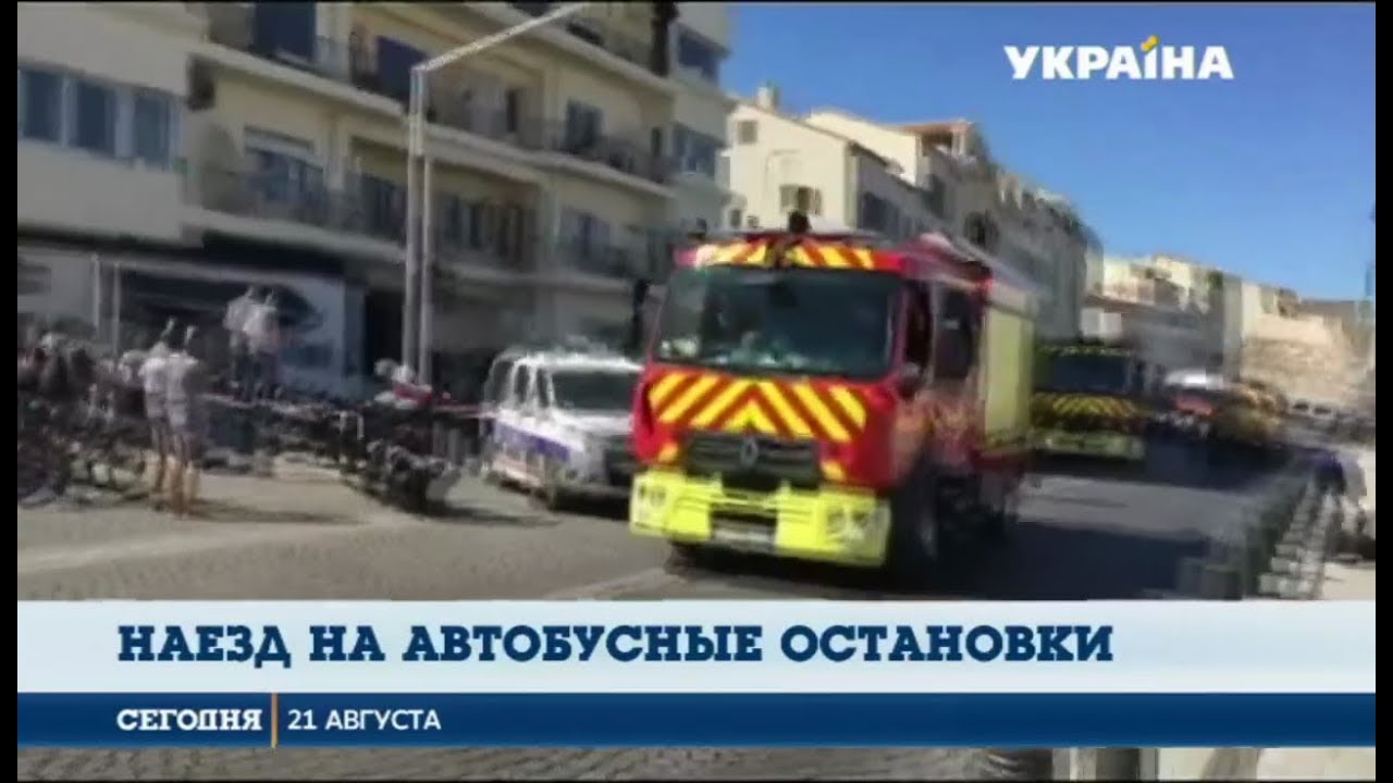 В Марселе фургон протаранил две автобусные остановки