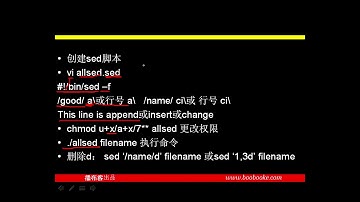 23 正则表达式   3 sed 2 1 - 鸟哥的私房菜linux