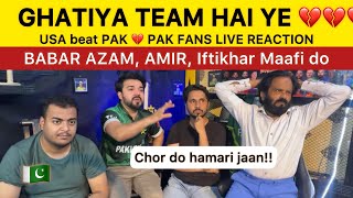 PAK vs USA FINALLY OVER REACTION | Pakistan Reaction on T20 Worldcup 2024