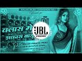 Dj malaai music  malaai music jhan jhan bass hard bass toing mix  saat ke tikuliya padhe jab