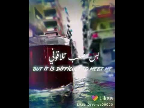 اغنية ملكوش مكان جوانا