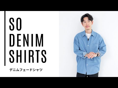 新品　So Black Fade Denim サイズL 大山シュン 新品 So Black Fade Denim サイズL 大山シュン Fade Denim