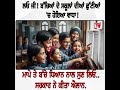 ਲਓ ਜੀ!ਬੱਚਿਆਂ ਦੇ ਸਕੂਲਾਂ ਦੀਆਂ ਛੁੱਟੀਆਂ 'ਚ ਹੋਇਆ ਵਾਧਾ!