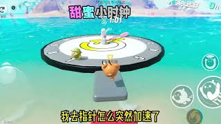 和狗蛋比赛跳皮筋