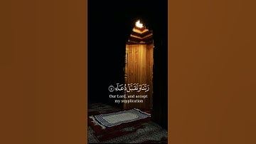 تلاوة حزينة للشيخ #سعود الشريم... 😢|رَبِّ اِجْعَلْنِي مُقِيمَ الصّلَاةِ ومِن ذُرّيَتِي|#fyp #foryou
