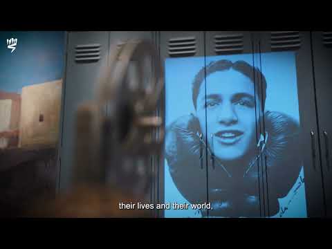 Before My Very Eyes: Yad Vashem's New Education Center For Holocaust Remembrance In The Negev