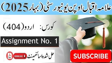 AIOU Code 404 Solved Assignment No. 1 Spring 2025 || Subject: Urdu || Level: B.Com/ BA