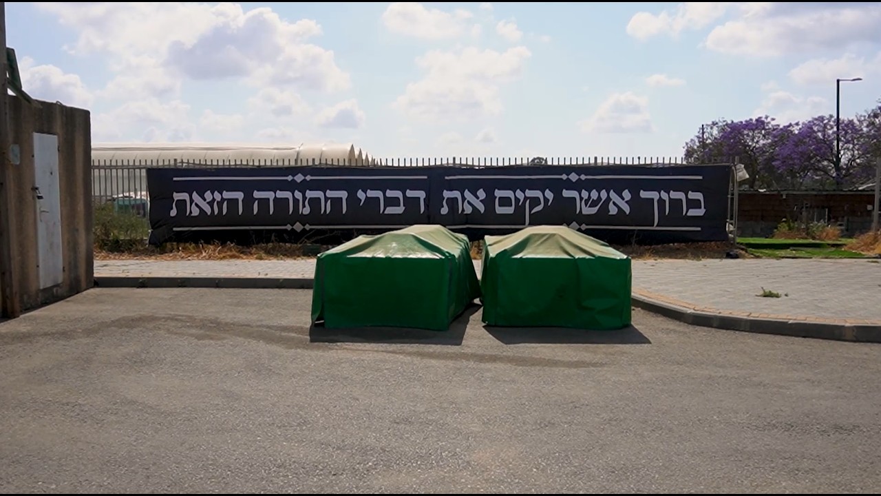 השבועות חג מתן תורתנו בשערי יצחק!