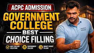 Famous GOVERMENT COLLEGE CHOICE FILLING - ACPC ADMISSION 2026 Wealth