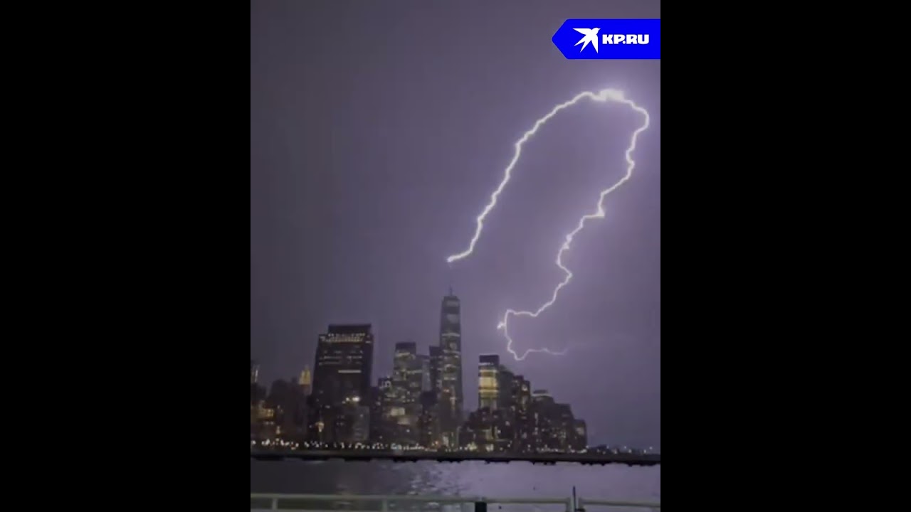 Молния ударила по небоскребу в Нью-Йорке