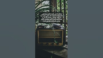 سورة الأعراف | الشيخ محمود علي البنا