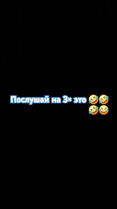 послушай - YouTube
