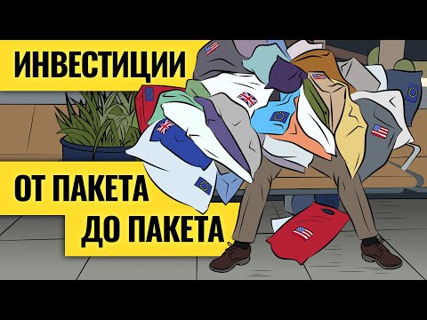 Переиграть санкции: стратегия