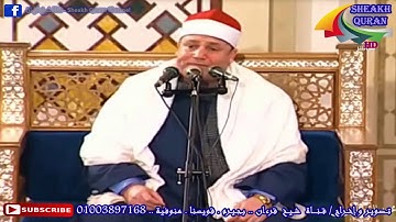 الشيخ حجاج الهنداوى .. سورة النجم .. قرءان الجمعة 15/3/2019 .. مسجد الفتاح العليم .. العاصمة الجديدة