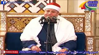 الشيخ حجاج الهنداوى .. سورة النجم .. قرءان الجمعة 15/3/2019 .. مسجد الفتاح العليم .. العاصمة الجديدة