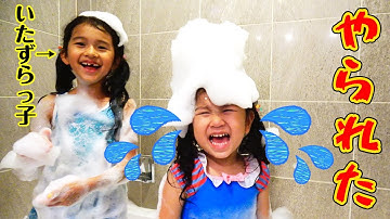 楽しい！泡風呂☆メレンゲみたいな泡が立つ♡大量びっくらたまごバスボールで宝探し＆しゃぼん玉♪himawari-CH