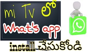 How to install whats app on smart TV screenshot 2