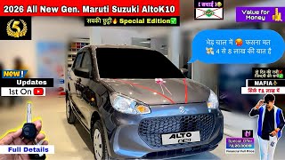 Finally बाप लौट आया है 😈 Discount और New Update के साथ 😱 2026 Maruti Suzuki AltoK10 Facelift Review✅