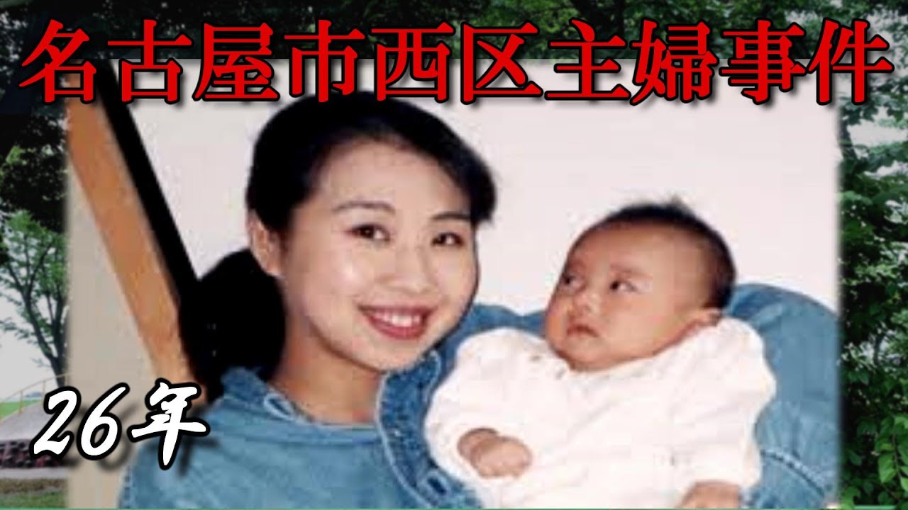 隠し通した手の傷と笑みを浮かべる26年