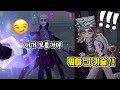 은둔자 1위에게 처음으로 당한 위험한 기술 【제5인격】