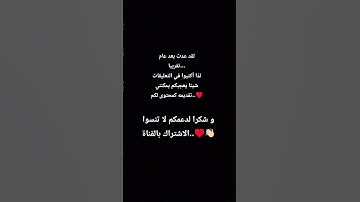 أواخر سورة المؤمنون..♥️ بتلاوة اسلام صبحي