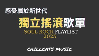 【2025 Ethereal Chinese Healing Playlist】 Pure & Soul-Piercing Album