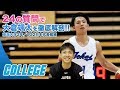 【バスケ】超スーパールーキー・大倉颯太（東海大学2年／G／184cm／北陸学院高校）に…