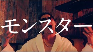 Dungeon Monsters Monster Vision 歌詞 リリック耳コピ