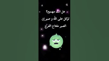 قرآن كريم _ تلاوة خاشعة _ راحة نفسية #قرآن #راحة_نفسية #اكسبلور #duet