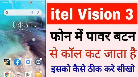 itel vision 3 me power button se call cut band/off kaise kare। power button call cut itel vision 3