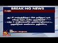 #BREAKING | 4 மாநில புதிய முதல்வர்களுடனான ஒப்பீட்டில் பின் தங்கிய விஜய்! | Kalaignar News