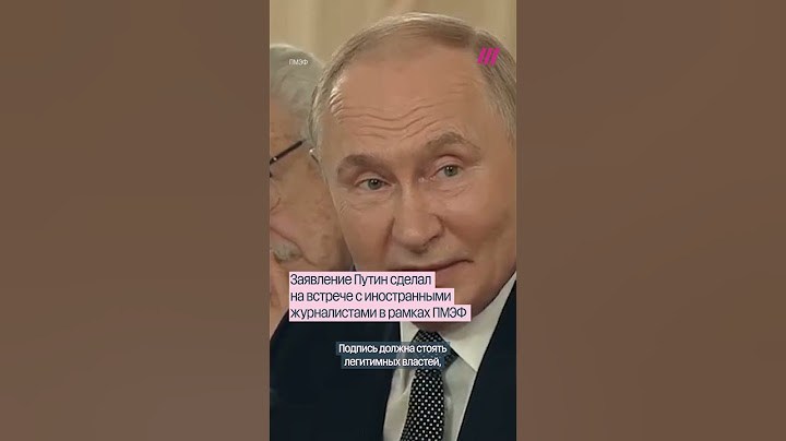 «Хотим завершить войну мирным путем». Путин на встрече с иностранными журналистами