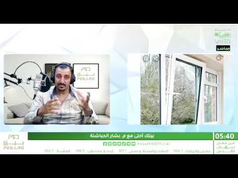 فيديو: مشعات تسخين الألمنيوم أيهما أفضل؟ ما هي ماركة مشعاع الألومنيوم للشراء