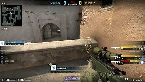 CSGO QOO 1V5  dust2 殘局1打4/0.007秒拆包/帥完又不講話???(有人要發槍嗎) [5E小記]