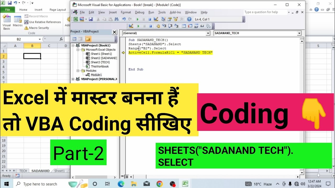 Excel VBA Tutorial How To Select Sheet YouTube Excel VBA Tutorial How To Select Sheet YouTube