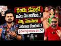Jaipal Reddy Speaks About Nandu UK Visa Issue | నందు కేసు | Nandu UK Visa Controversy Latest