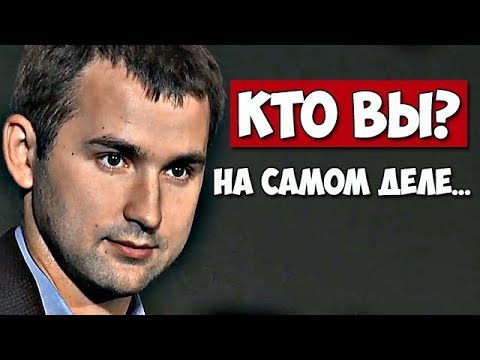 КТО ВЫ НА САМОМ ДЕЛЕ?! | Михаил Дашкиев. Бизнес Молодость