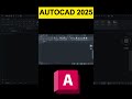 All About New AutoCAD 2025 #autocad #autocad2025 #autodesk