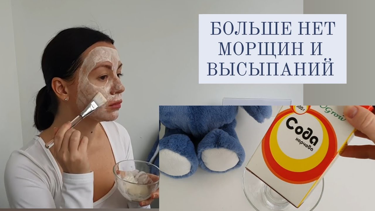 Маски для жирной проблемной кожи