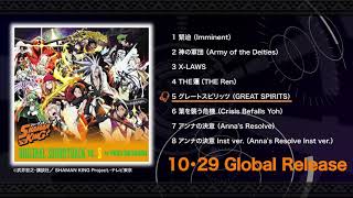 SHAMAN KING」ORIGINAL SOUNDTRACK VOL.5 試聴動画 - YouTube