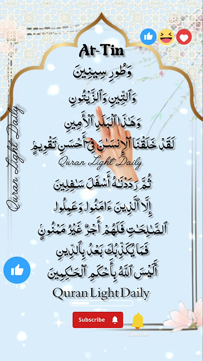 MESMERISING RECITATION SURAHAT-TIN سورة التين 🕋🇰🇼 #egzonibrahimi #quranrecitation #shorts #quran