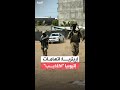 إريتريا اتهامات أديس أبابا مجرد أكاذيب لا تستحق أي رد 