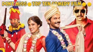 Dont Miss😄Top Ten Comedy Film🤣🤣 || Indian's Top Comedy Films|| Must Watch🤩